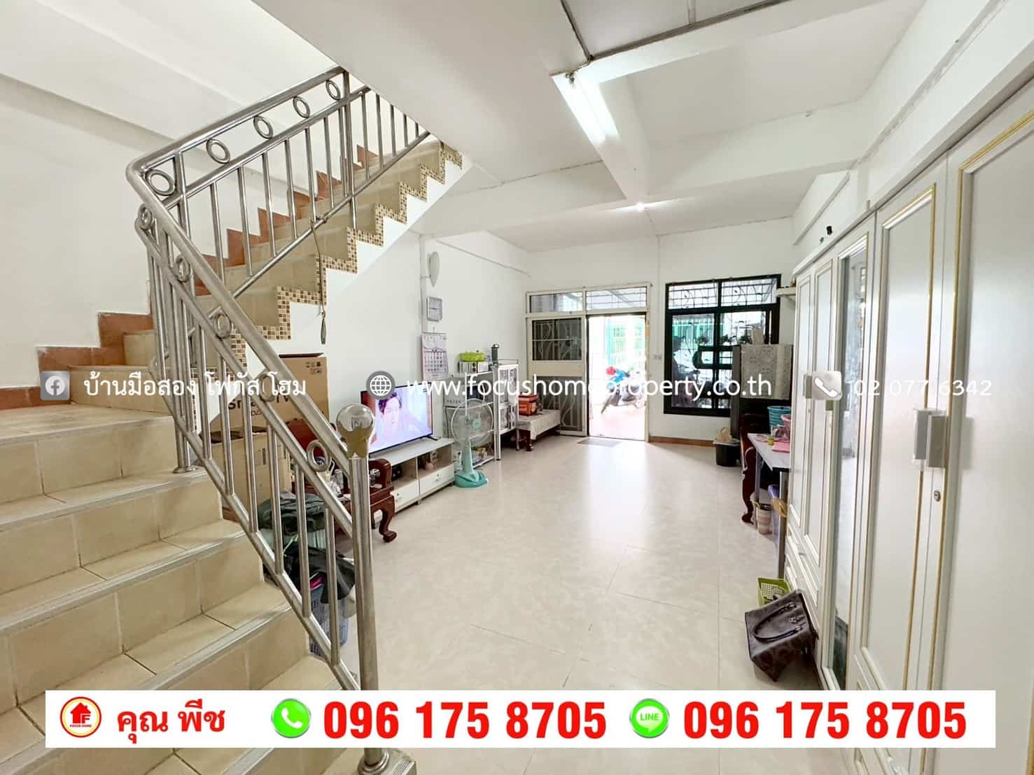 ขาย ทาวน์เฮ้าส์ หมู่บ้าน อยู่เจริญ 11 ลาดพร้าววังหิน